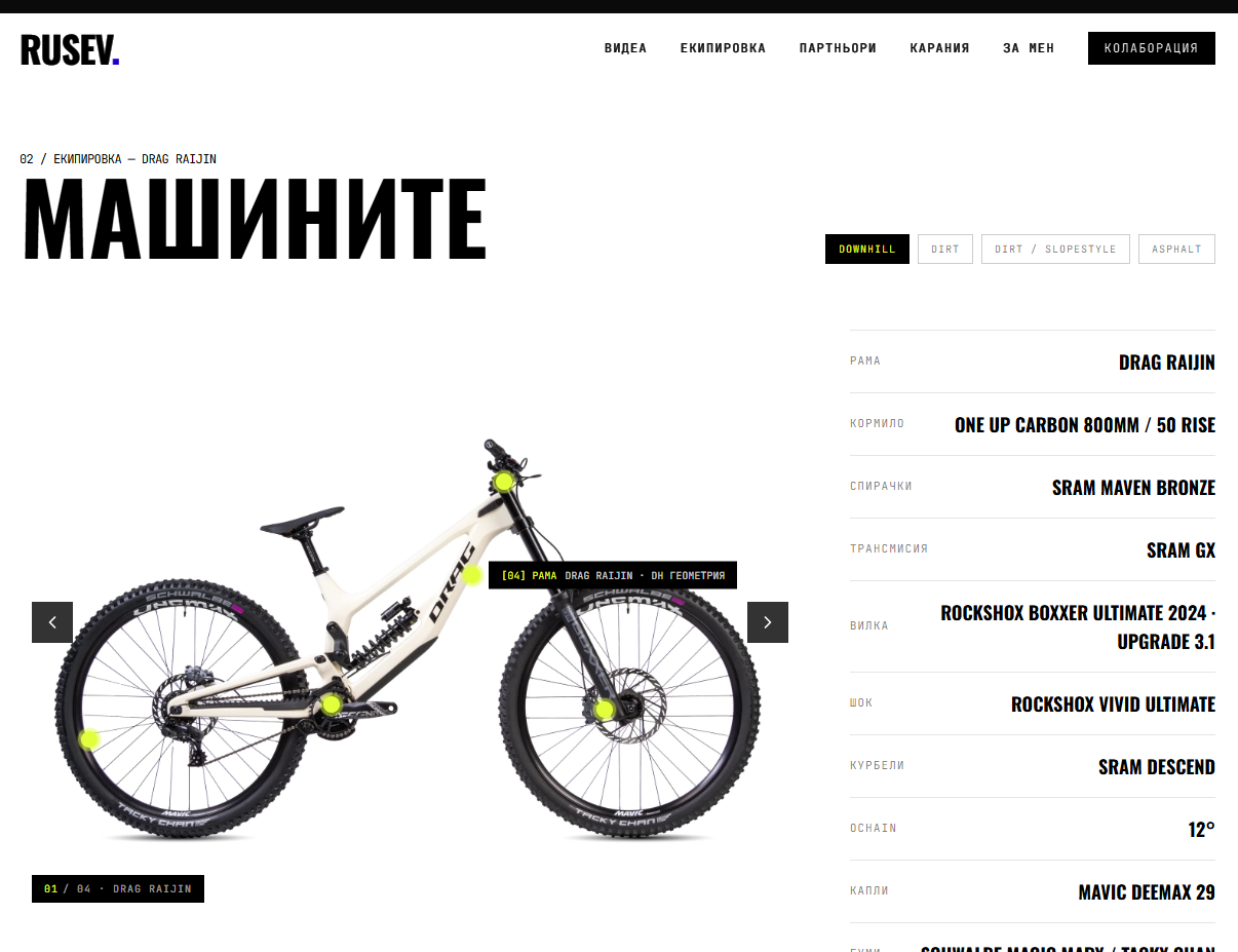 Иван Русев със спортния директор на UAE Team Emirates Mauro Gianetti